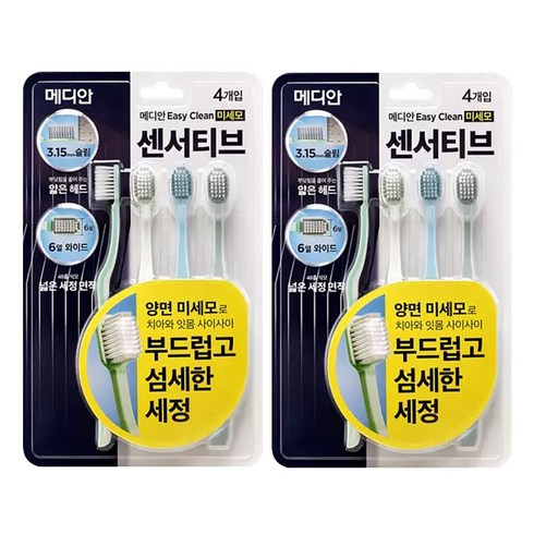 메디안 이지클린 센서티브 칫솔 미세모(4입), 2개