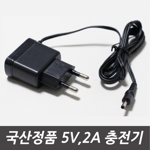 뇌새김 WM-BR8100 전용 국산정품 5V2A 가정용충전기/아답터, 1개