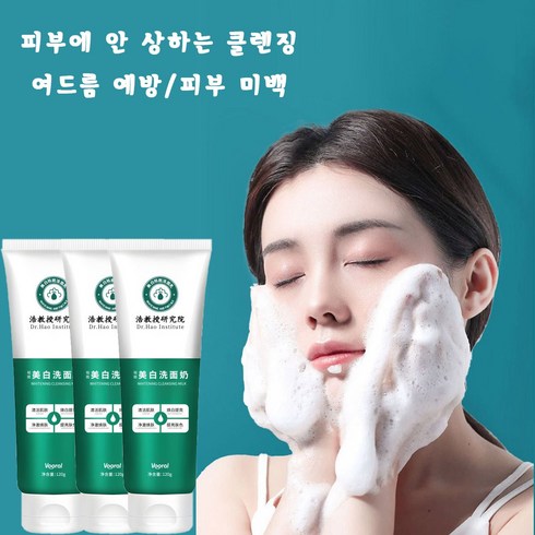 모나이트오트밀블렌디드크림클렌저 - 독일 1+1 약산성 미백 품클렌징 여드름 예방 주름 개선 피부 더 하얗게 수분 케어, 4개, 120g