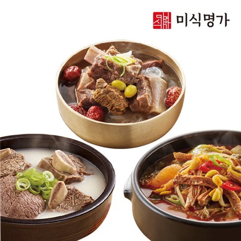 [뚝심한우] 미식명가 소고기가 들어간 국탕류 3종 세트 (갈비탕2+갈비곰탕2+소고기국밥2), 상세 설명 참조