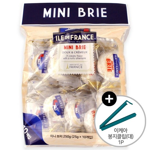 코스트코미니브리치즈 - 코스트코 일드프랑스 미니 브리 치즈 250g (25g x 10ea) + 이케아 봉지클립(대) 1P 와인안주 아이스박스+아이스팩무료, 1개