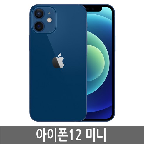 2023년 가성비 최고 아이폰중고 - 아이폰12미니 iPhone12 Mini 64GB 128GB 256GB 기가 정품, 블루