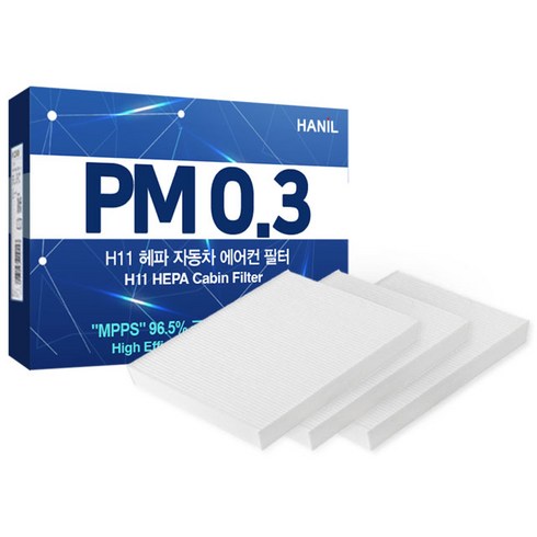 한일 3개 차량용 PM0.3 헤파 11등급 자동차에어컨필터, 1개, HH132 * 3개