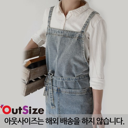 로지 리본스트링 데님 앞치마, 연청, 1개