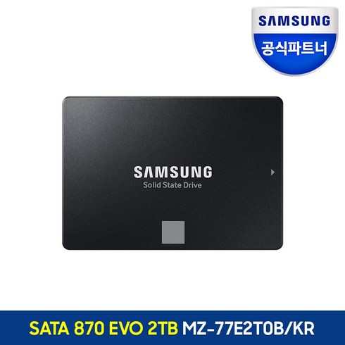 870evo - 삼성전자 870 EVO SSD, 2TB, MZ-77E2T0