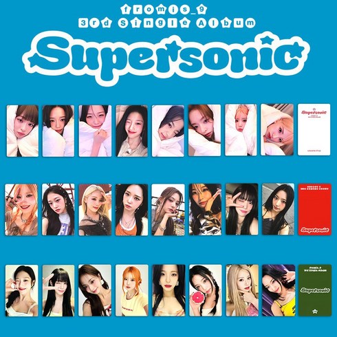 슈퍼소닉앨범 - 24장/8장 포카 프로미스나인 FROMIS_9 Supersonic 슈퍼소닉 앨범 굿즈 양면포카 24장 8장 3종 중복없음 아이돌굿즈, 프로미스나인 슈퍼소닉 양며포카24장, 1개