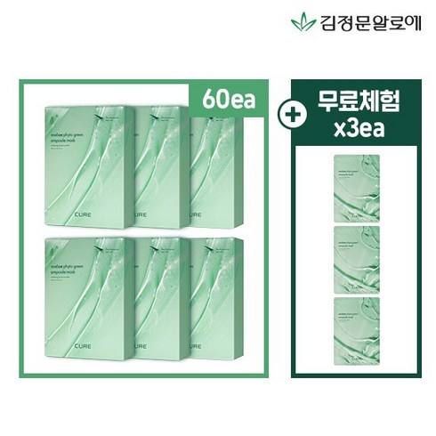 알로에 피토그린 마스크팩 기본 - [2/기본]최신상 김정문알로에 피토그린 앰플 마스크팩 63매, 없음