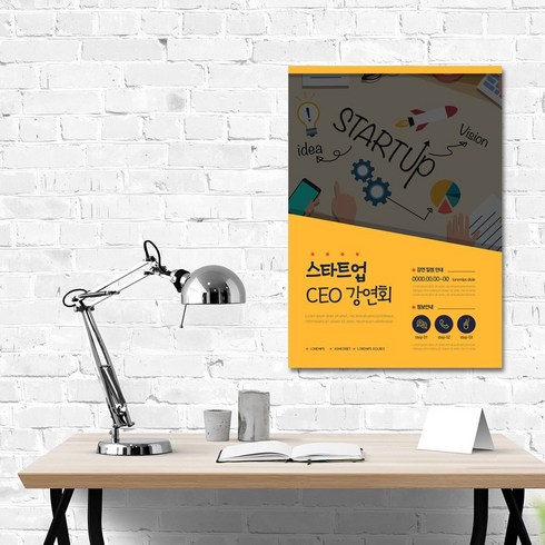 폼보드제작 - 배너통 실사출력 폼보드 5T 보드형 POP 피켓 메뉴판 안내판 액자 판넬인쇄 입간판 제작, 01.무광코팅, 01.A4_210x297mm