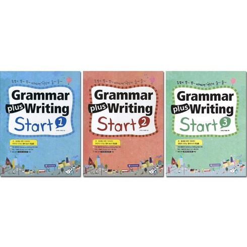 Grammar Plus Writing Start 1, 다락원, Grammar Plus Writing Start 시리즈