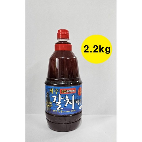 갈치액젓 - 안가네넛갈 갈치 액젓 제주3년숙성 100%원액, 2.2kg, 1개