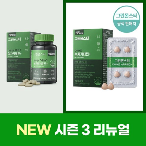 그린몬스터 다이어트 녹차카테킨플러스, 56정, 2개