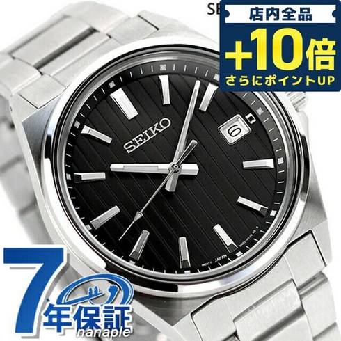 SBTH005 - SEIKO SBTH005 매일 한층 더+10배 세이코 셀렉션 쿼츠 손목시계 브랜드 맨즈