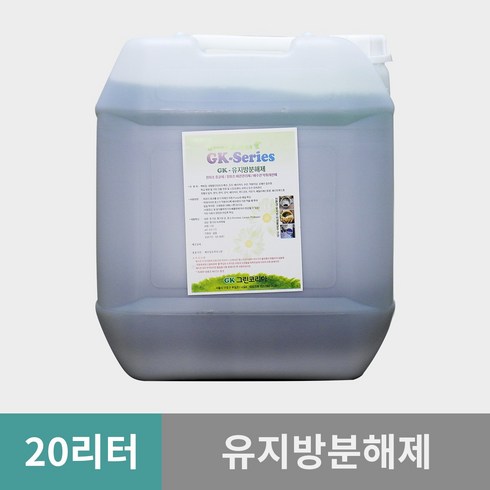 GK 그린코리아 유지방분해제 20리터, 1개, 20L