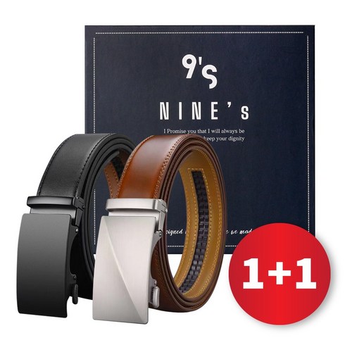 더블알엘벨트 - 나인즈 더블 에디션 소가죽 남성 자동 벨트 1+1