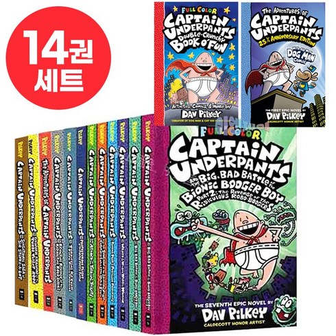 캡틴언더팬츠 - 국내 Captain Underpants 캡틴 언더팬츠 컬러판 원서 세트 음원제공