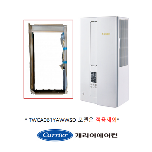 [정품] 캐리어 창문형 에어컨 기본브라켓 (제품고정용브라켓)/신제품동봉된기본브라켓, 1개