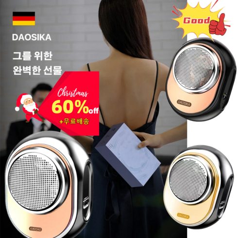 휴대용 미니 전기면도기 독일수입미니전기면도기 여행용전기면도기 차량용 충전식 면도기, 실버*1+블랙*1