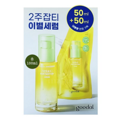 구달청귤비타c세럼 TOP01