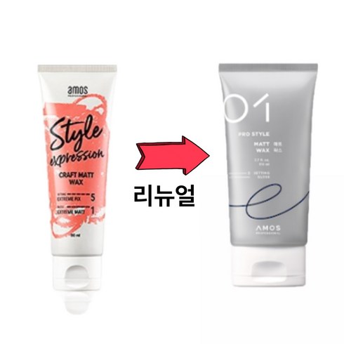 아모스 스타일익스프레션 크래프트 매트 왁스, 110ml, 1개