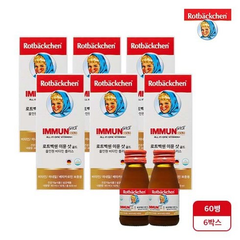 로트벡쉔 비타민 이뮨샷 골드 6박스(60ml*60병), 6개, 단품, 60ml