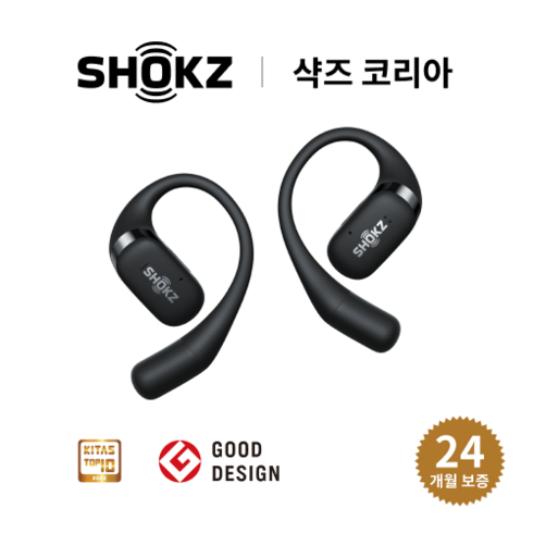 2024년 가성비 최고 샥즈오픈핏 - [국내 정품] 샥즈 (Shokz) OpenFit T910 블루투스 무선 이어폰, 블랙