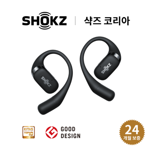 샥즈 (Shokz) OpenFit T910 블루투스 무선 이어폰, 블랙