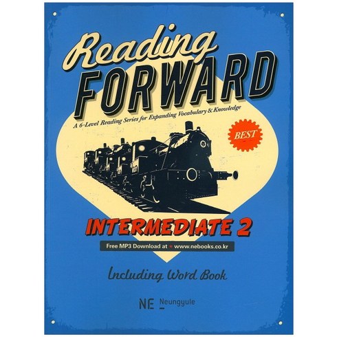 readingfortherealworld - Reading Forward Intermediate 2, NE능률, 영어영역