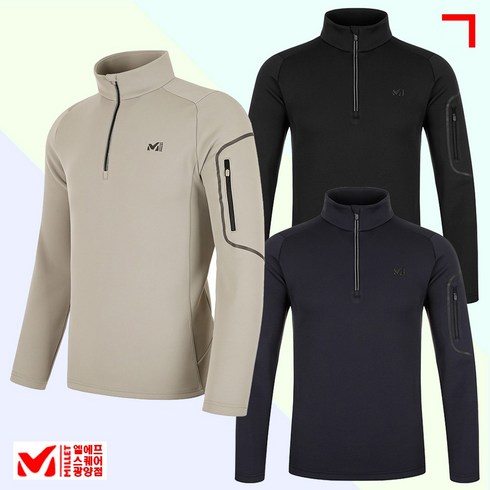 2023년 가성비 최고 폴라텍 - 밀레 티셔츠 기모 등산 집업 겨울 기능성 남성 등산복상의 디본W MXSWT011 11