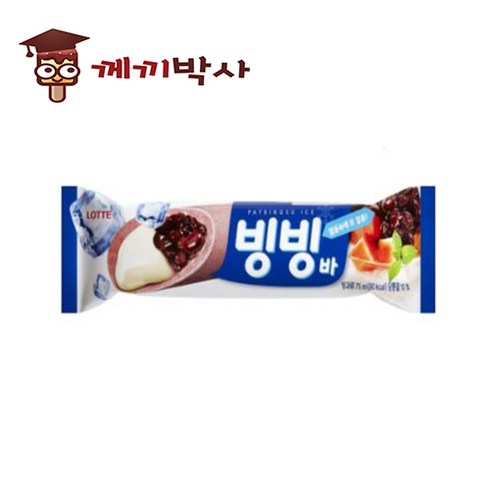 빙빙바 TOP01