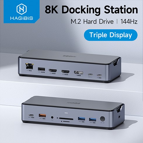 하기비스 Hagibis DK1403 / 8K 트리플 모니터 올인원 멀티USB-C 허브