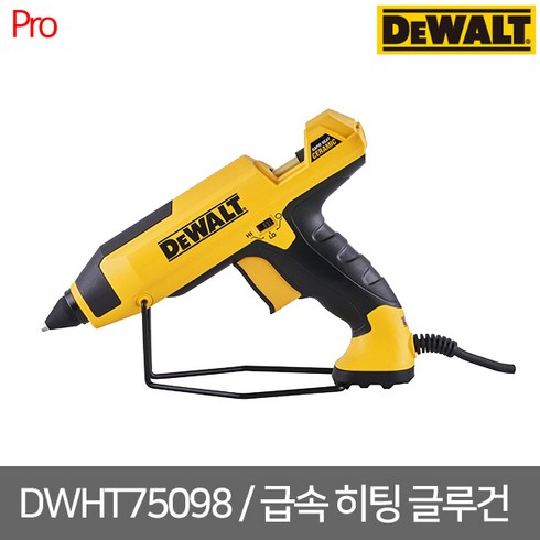 디월트 240W 전문가용 급속 핫멜트 글루건 DWHT75098, 1개