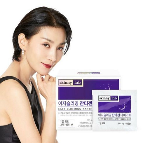 2023년 가성비 최고 이지슬리밍 잔티젠 다이어트 - 스키니랩 이지슬리밍 잔티젠 다이어트 1박스(2주분), 스키니랩 잔티젠 1박스