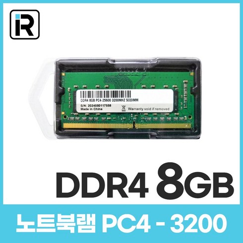 ddr48g노트북 - 삼성 칩 노트북 메모리 DDR4 8GB PC4 25600 3200Mhz 램8기가 RAM