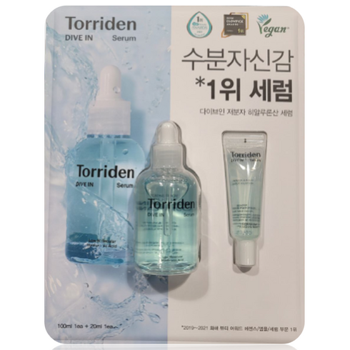 토리든 다이브인 세럼 120ml + 알콜솜 증정, 1세트