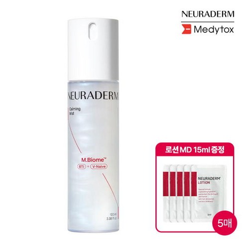뉴라덤 카밍 미스트 100ml (오로라미스트)
