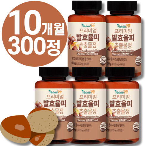 네추럴핏 프리미엄 발효율피 추출물정 1000mg x 60정 1개 (2개월분), 5개