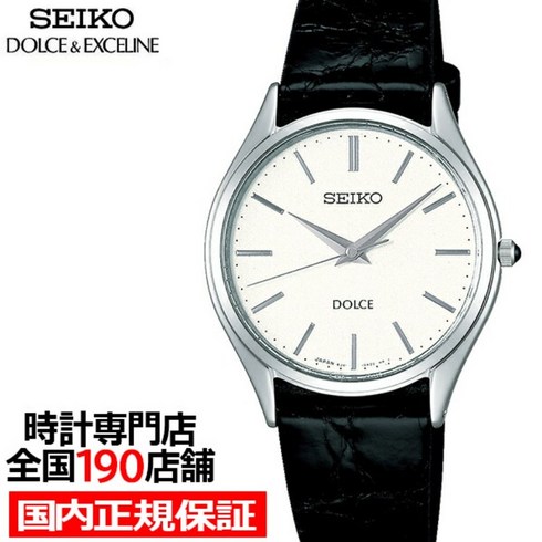 sacm171 - 세이코 SEIKO 가죽밴드 손목시계 돌체 실버 SACM171 남성용 일본직구