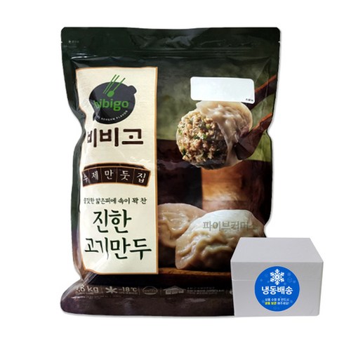 CJ제일제당 비비고 진한고기만두 1.6kg X 1봉 수제만두 냉동만두, 1개, 1600g, 1개