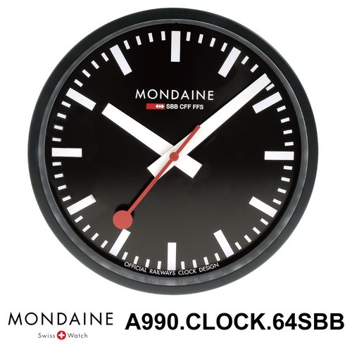 [정품]국내 당일발송 몬데인시계 MONDAINE A990.CLOCK.64SBB 벽시계 가정용 벽시계 스위스시계 기차역시계