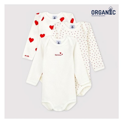 petitbateau - 쁘띠바또 쁘띠바또 하트 바디수트 3팩 (NUS43NB69F_RD)