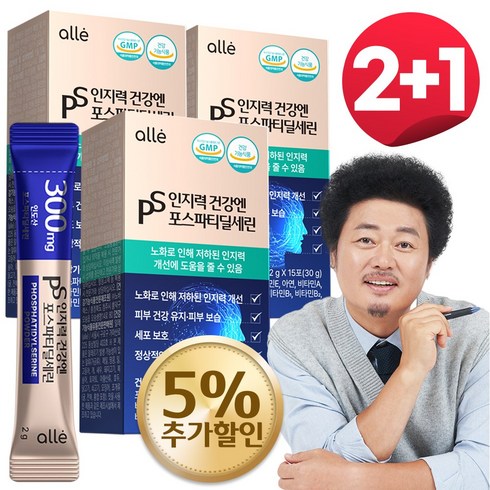 포스타디딜세린 - 포스파티딜세린 PS 분말 가루 식약청인증 인지력 개선 알레, 3박스, 30g