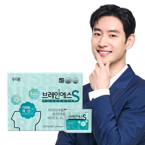 이제훈 아이클타임 어린이 학습 두뇌건강 영양제 브레인에스 S 1박스 (1개월분)