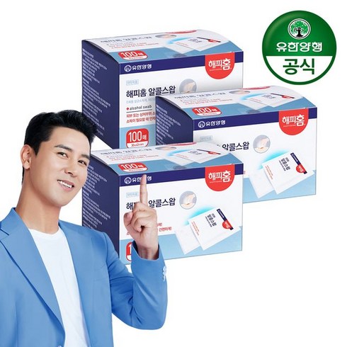 해피홈알콜스왑 - 유한양행 해피홈 알콜스왑 100매 x 3개