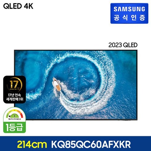 삼성전자 삼성 QLED 4K TV 214 cm KQ85QC60AFXKR 벽걸이형, 단일옵션