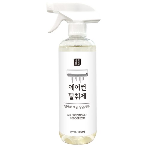 매립형에어컨청소 - 베리크린 에어컨 탈취제, 500ml, 1개