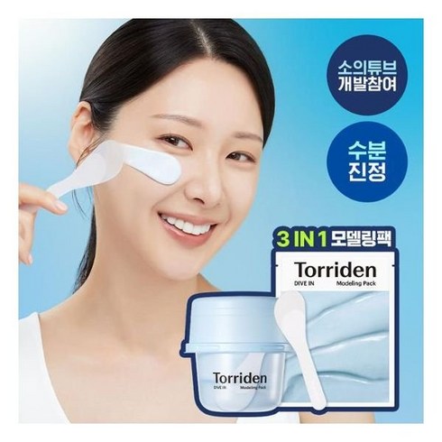 [소의튜브개발참여/NEW] 토리든 다이브인 저분자 히알루론산 모델링 팩 25g