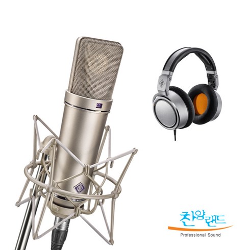 [공식수입 정품] 당일발송/ 헤드폰 증정 노이만 NEUMANN U87Ai Studio Set / 전용케이스 +쇽 마운트/ 노이만 u87, U87 AI Studio Set(니켈)