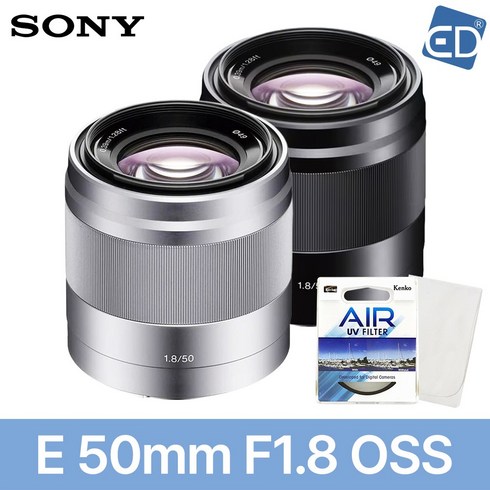 소니정품 망원단렌즈 E 50mm F1.8 OSS/SEL50F18 + 켄코필터 + 포켓융 /ED, 소니 E 50mm F1.8 OSS 실버