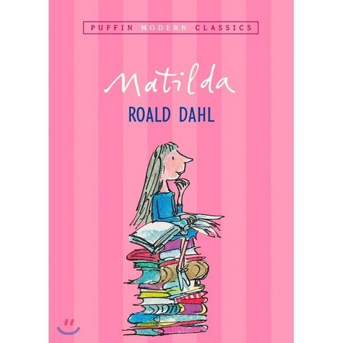 마틸다원서 - Matilda 1973 edition paperback, Puffin