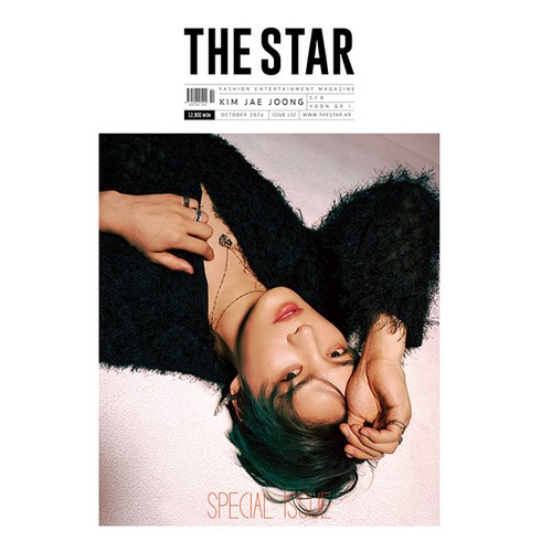 더스타 (The Star) 2024년 10월호 / 표지 김재중(영웅재중) / 포토카드 / 예약판매